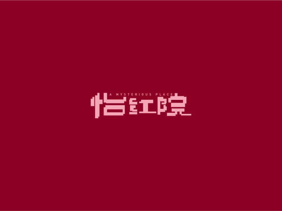 46 Pretty Ccreative Chinese Font Shape Design Case