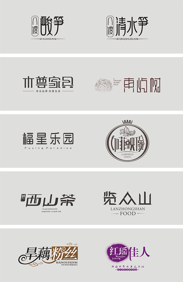 75 Visually Appealing Examples of Chinses Font Logo Design