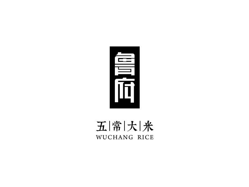 70+ Masterly Crafted Examples of Chinese Font Logo Designs