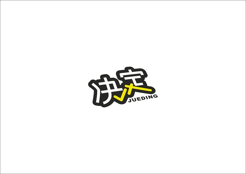 150+ Admirable Ideas of Chinese Font Style Logo Design