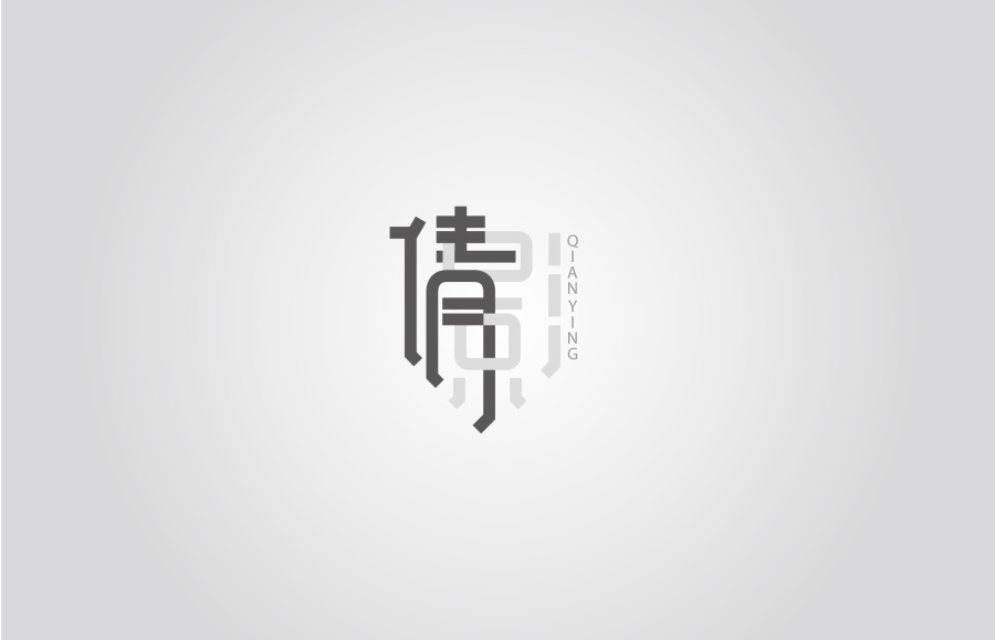 80+ Nervy Examples of Chinses Font Logo Design for Inspiration