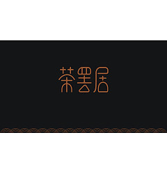 Permalink to 148 Stunningly Beautiful Chinese Fonts Logo Designs