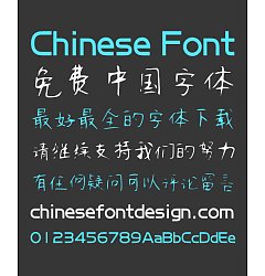 Permalink to Chasing The Waves Snow Big Pen Chinese Font-Simplified Chinese Fonts