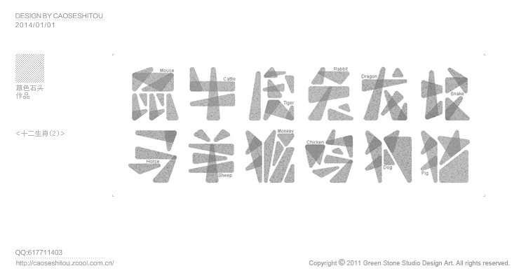 160+ Creative Chinese Fonts Logo Designs for Inspirations