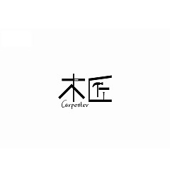 Permalink to 100 Chinese Font Logo Designs for your Chinese Design