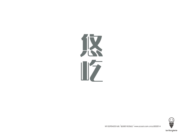 Check Out the New 220+ Chinses Fonts Logo