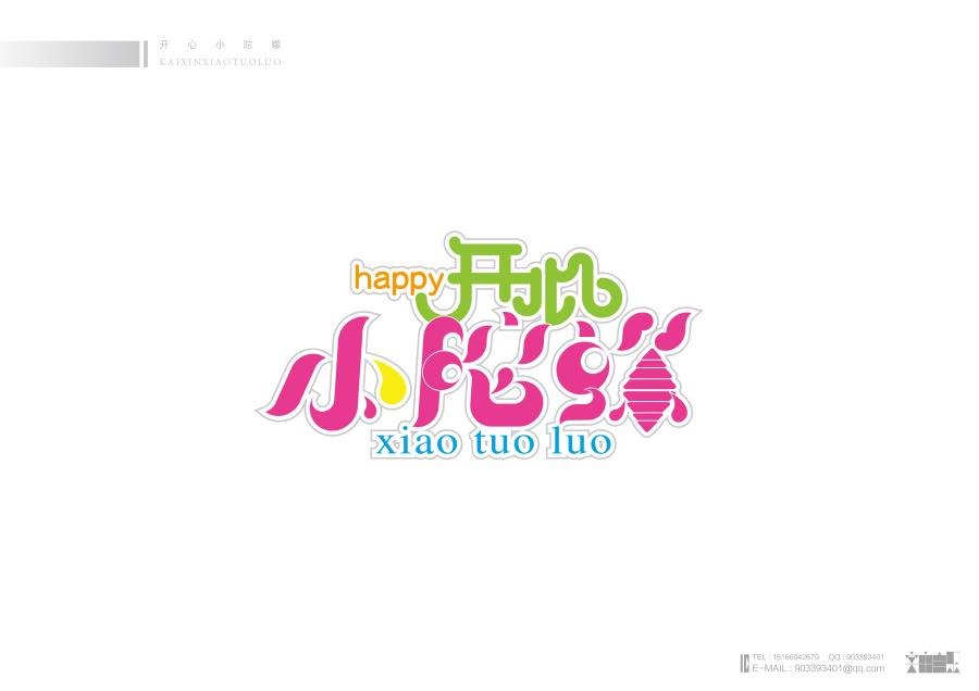 180+ Amazingly Bizarre Chinese Font Modelling Logos