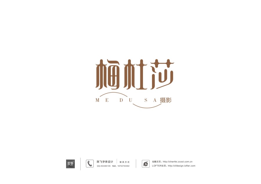 150+ Awesome Chinese Font Style Logos With Script