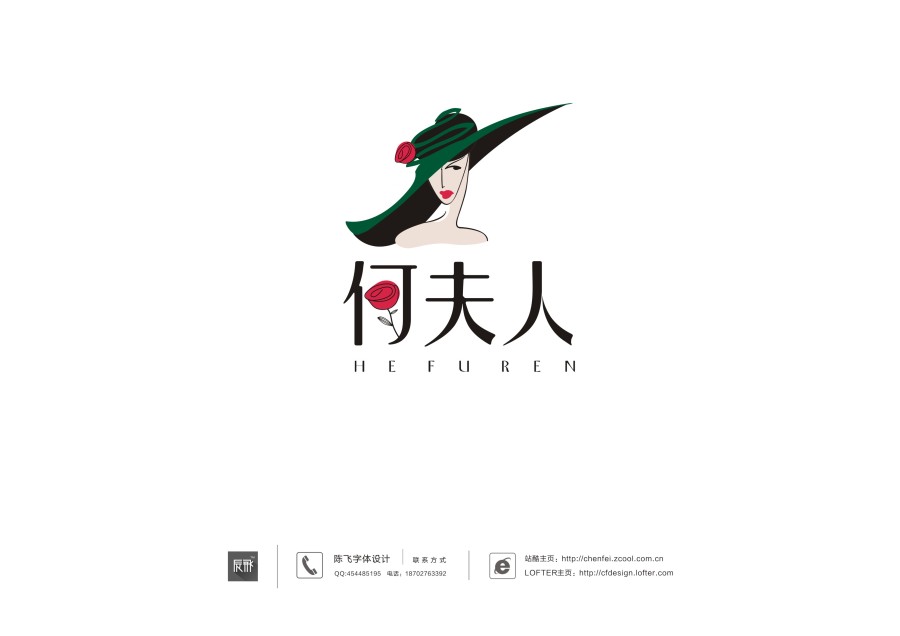 150+ Awesome Chinese Font Style Logos With Script