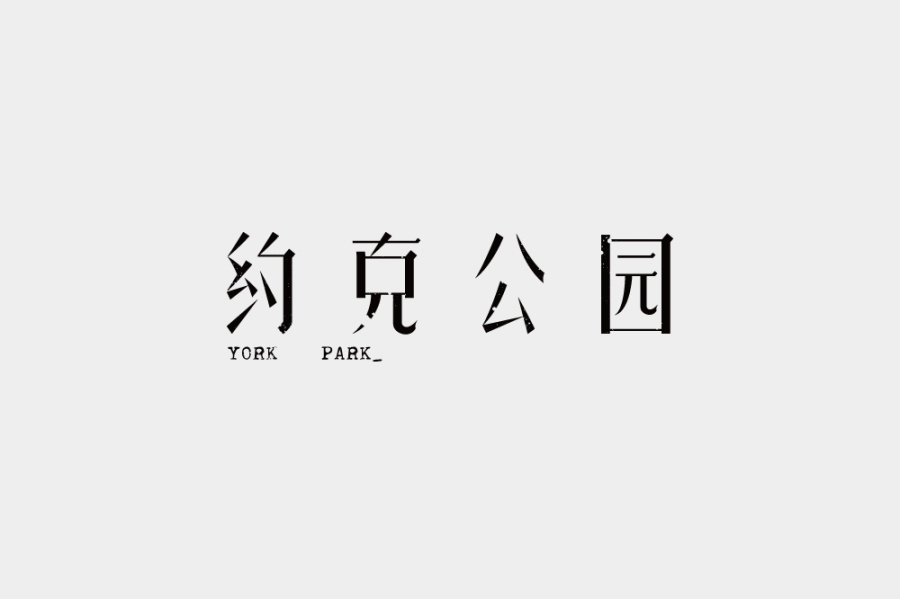 170+ Display Correctly And wise Chinese Font Logos