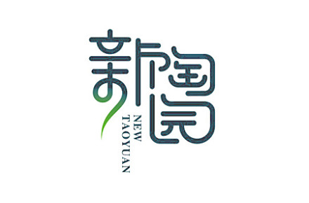 150+ Brilliant idea: beautiful Chinese font style design