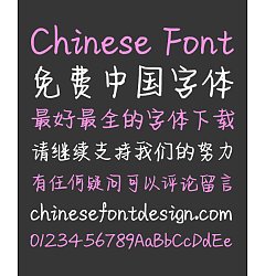 Permalink to Font Housekeeper Scallion Chinese Font-Simplified Chinese Fonts