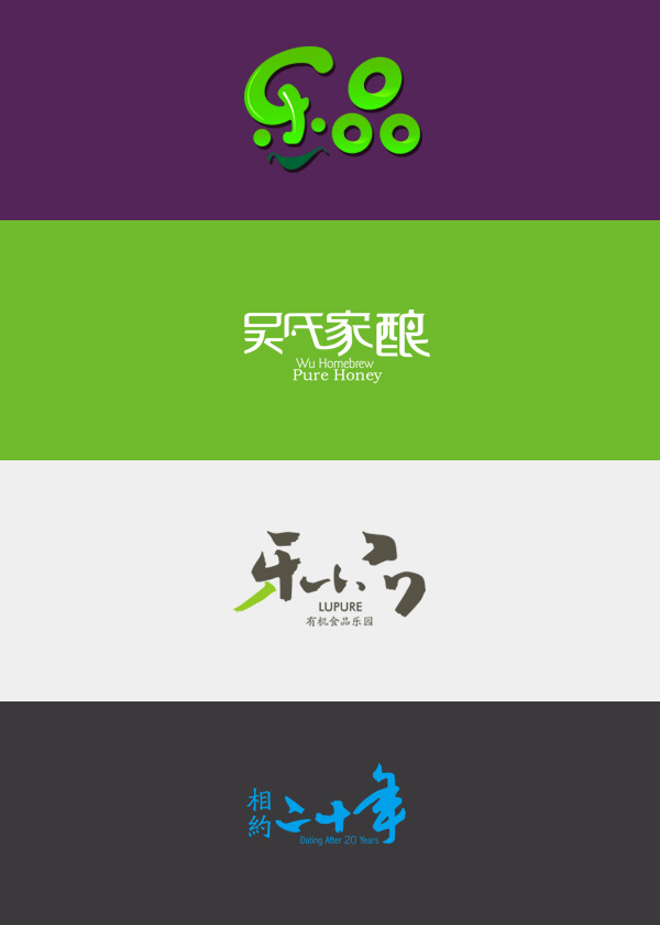 110+ Impressive Chinese Font With Mesmerizing Appearance