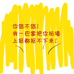 24 China's tang dynasty the messenger emoji gifs