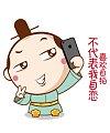 24 China’s tang dynasty the messenger emoji gifs