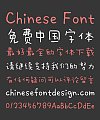 Mark Pen Graffiti(child’s naive)  Chinese Font-Simplified Chinese Fonts