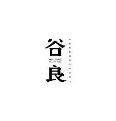 Permalink to 88+ Awesome Chinese Font Style Logo Design