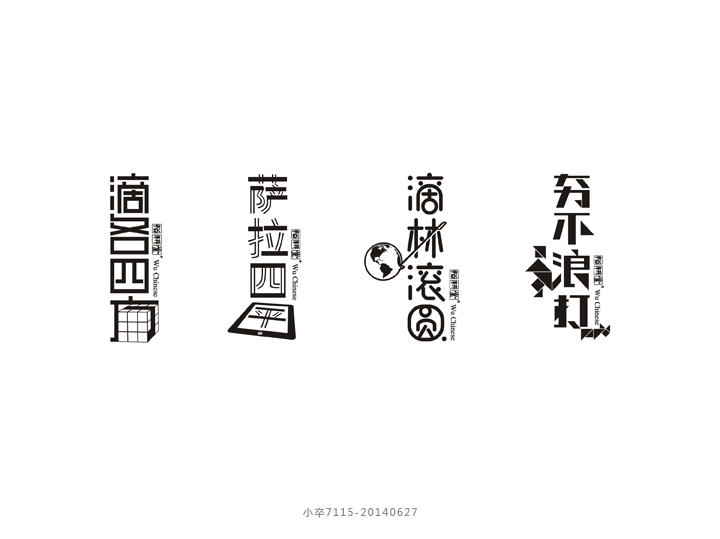 best chinese fonts