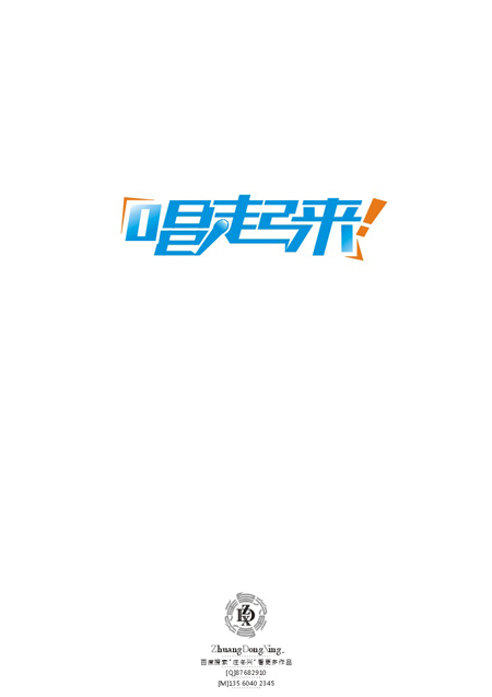 120+ Badge Chinese Font Logo Design for Inspiration