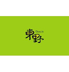 Permalink to 120+ Badge Chinese Font Logo Design for Inspiration