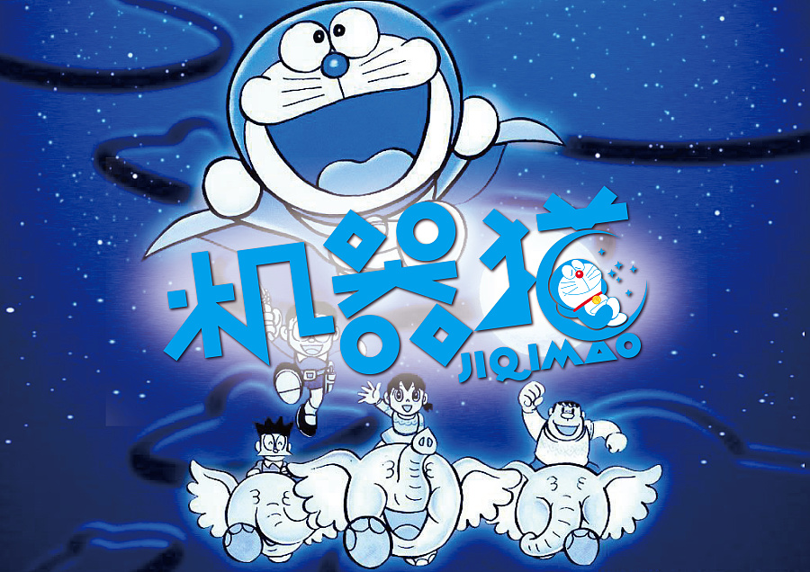 32 Happy childhood cartoon theme Chinese font design