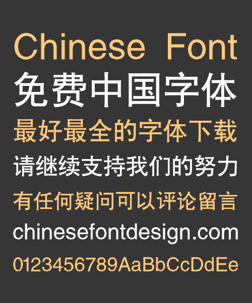 Sharp (CloudHeiTiGBK)Bold Figure Chinese Font-Simplified Chinese Fonts
