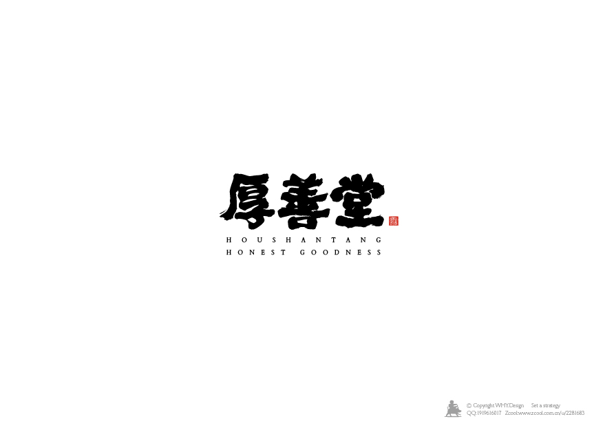 chinese calligraphy style font windows