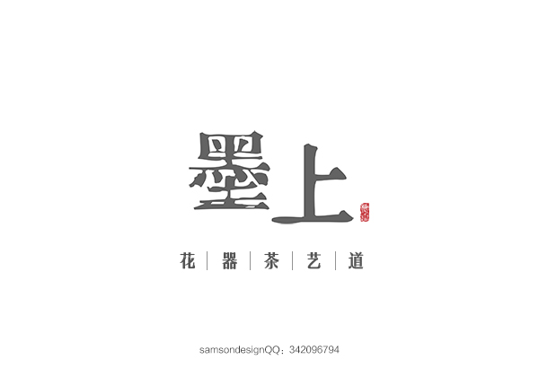 chinese style font for google docs