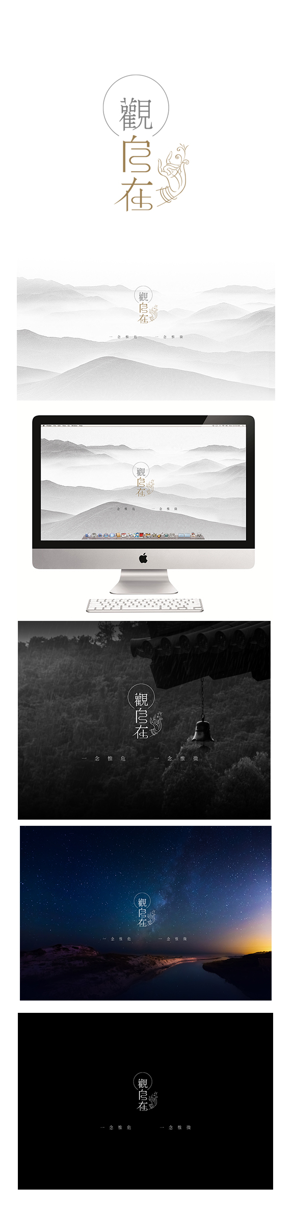 59 It is Chinese font style design paradigm memorable