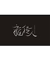 180+  Artistic Chinese Font Logo Design Examples