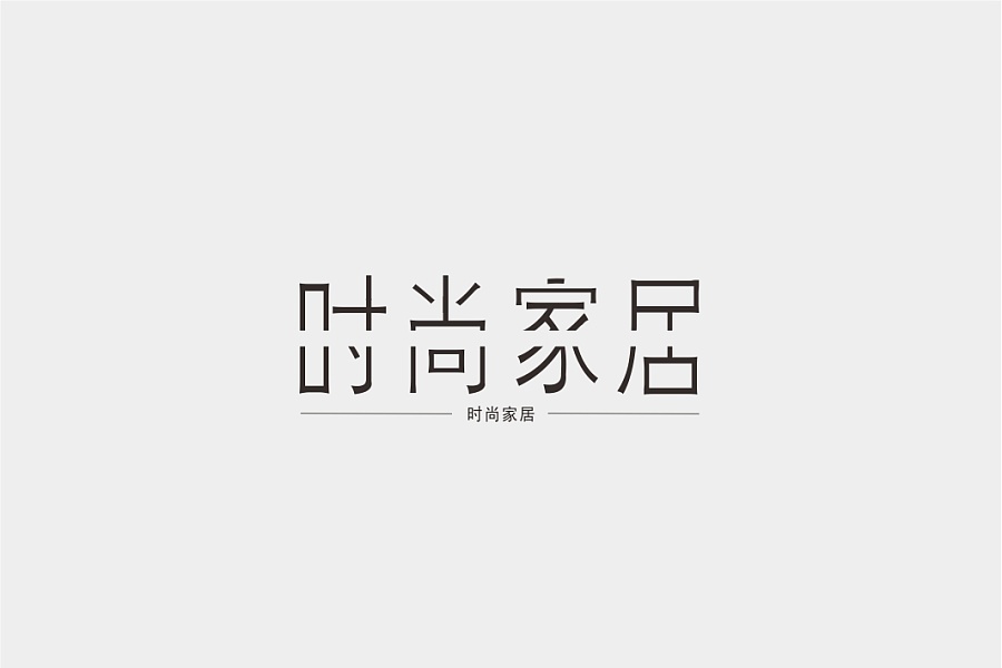 stylish chinese fonts