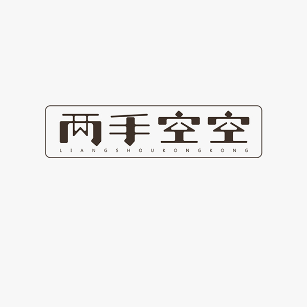 modern chinese fonts