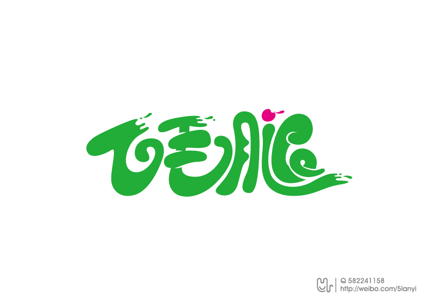 100 Awesome Examples Of Chinese Font Style Logo Designs