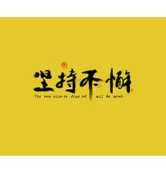 Permalink to 100 Awesome Examples Of Chinese Font Style Logo Designs