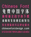 Sharp(CloudMeiHeiGBK)Beautiful Golden Section Bold Figure Chinese Font-Simplified Chinese Fonts