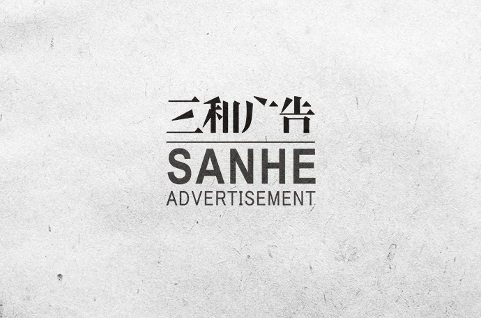 86 Cool Chinese Font Style Designs That Will Truly Inspire You #.12