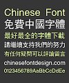Sharp(CloudHeiPingGBK) Bold Figure Chinese Fontt-Traditional Chinese Fonts