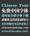 Sharp(CloudRuiSongCuGBK)Bold Song (Ming) Typeface Chinese Fontt-Simplified Chinese Fonts