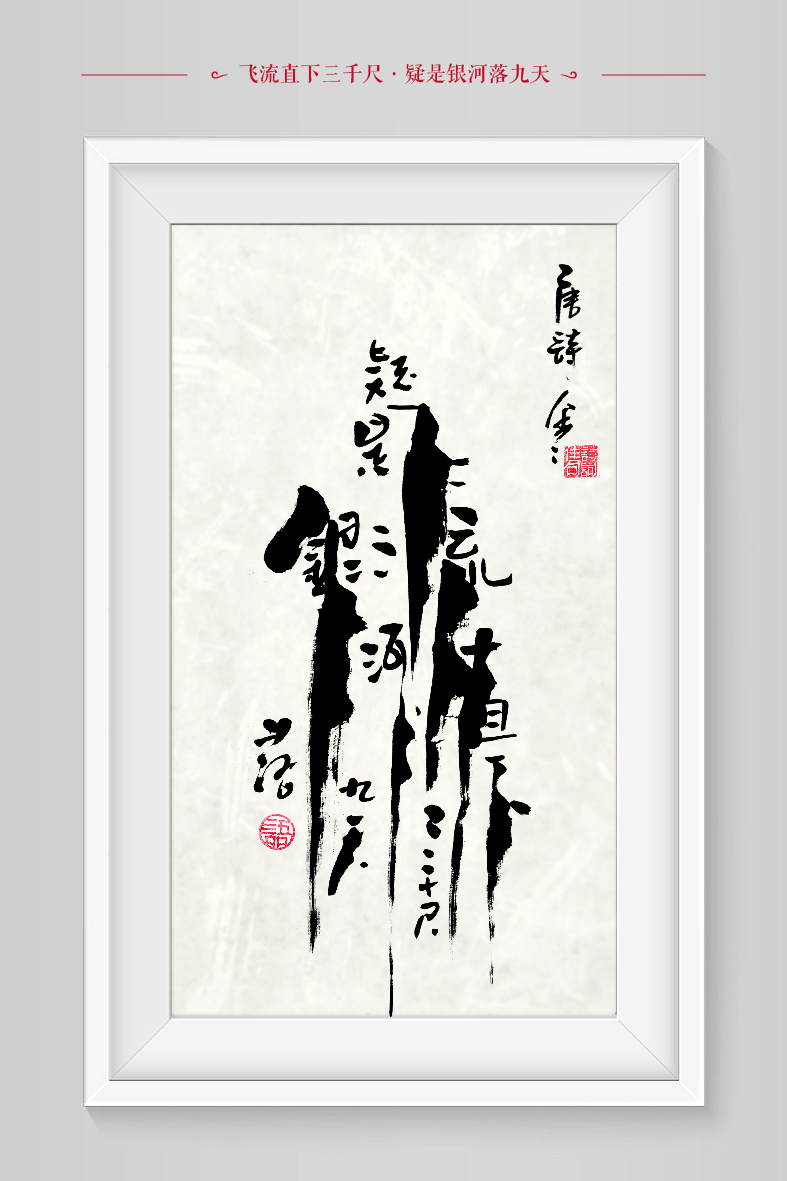 22 Amazing traditional Chinese calligraphy font style to appreciate