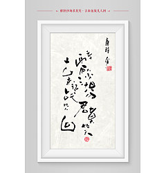 Permalink to 22 Amazing traditional Chinese calligraphy font style to appreciate