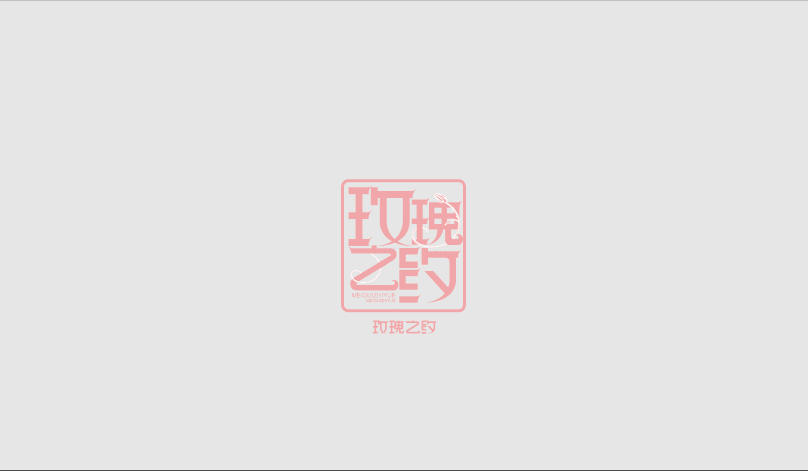 150+ Beautiful Chinese Font Style Logo Design Examples