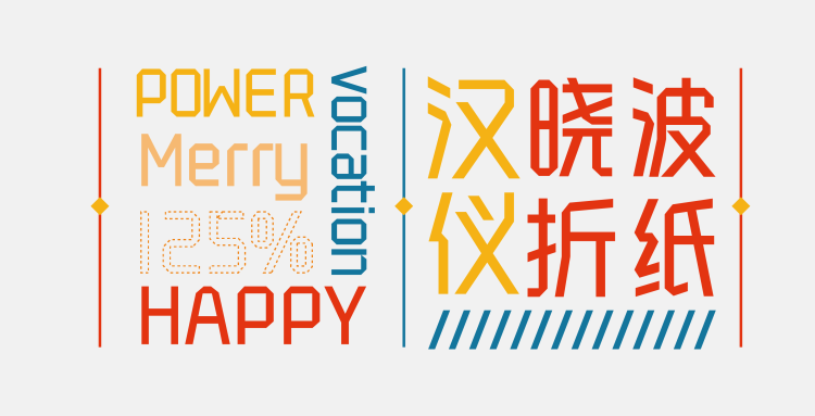 110+ Cool Chinese Font Style Designs That Will Truly Inspire You #.21