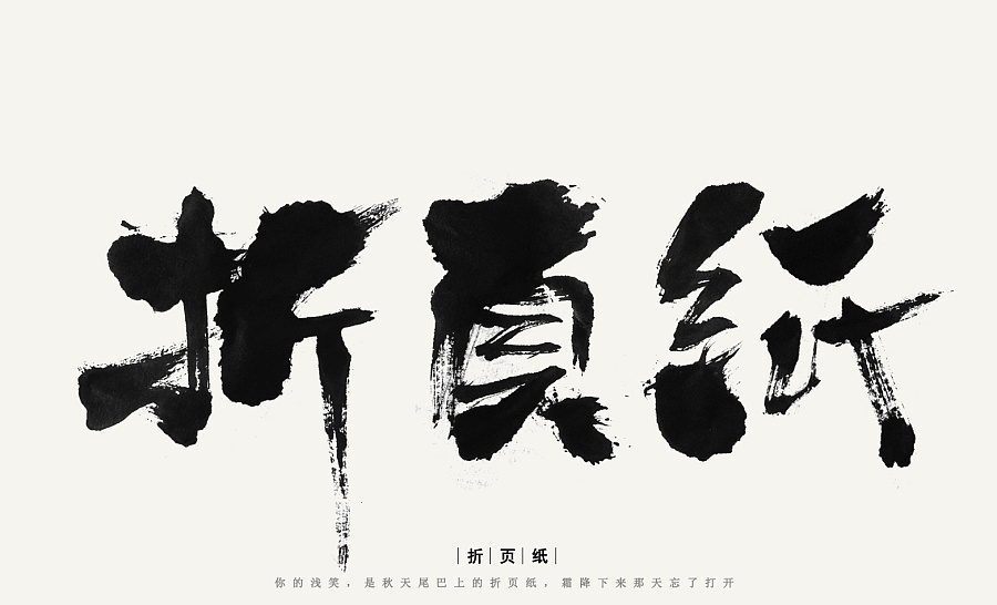 free chinese font download for adobe illustrator