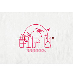 Permalink to 166+ Cool Chinese Font Style Designs That Will Truly Inspire You #.25