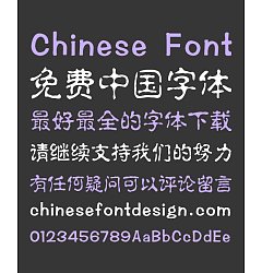 Permalink to Sharp  Water Column Chinese Fontt-Simplified Chinese Fonts
