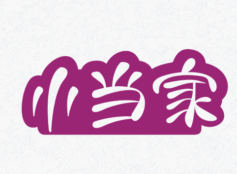 290+ Cool Chinese Font Style Designs That Will Truly Inspire You #.32