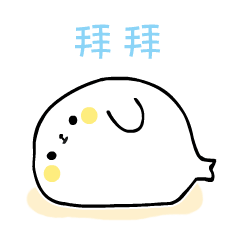 24 Cute Seal Modeling emoji gifs download