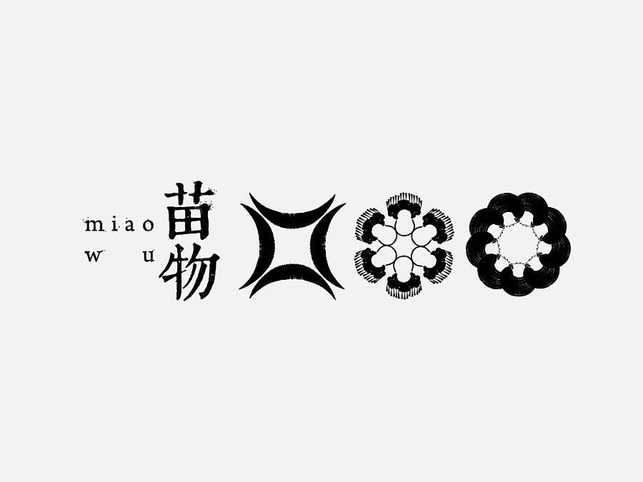 160+ Super Cool Chinese Font Logo Design Examples - A New Trend for 2016