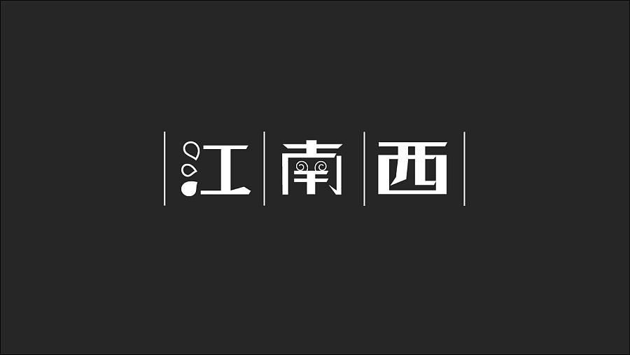 255+ Stunning Chinese Font Style Design Inspiration