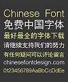 Sharp (CloudZhongDengGBK)Middle Line Bold Figure Chinese Font-Simplified Chinese Fonts
